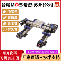 MOS linear synchronous belt slide module book box assembly spray glue machine storage transfer electric slide
