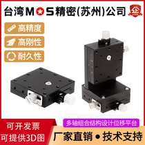 LWFX60 manual fine-tuning displacement platform XYZ axis Misi model XYEG60 dovetail groove screw precision slide