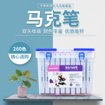 Qiancaile 1802 series oily double-headed marker pen set 80 colors professional hand-painted 48 colors students 60 colors portable gift box