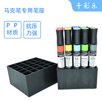 Qiancaile new product AD marker universal desktop plastic base storage rack 25 holes can be matched with pen bag black