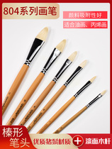 Qiancaile 804 series bristle brush watercolor gouache oil painting acrylic paint brush single brush single and double set for art students
