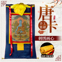 Chuanglong Thangka Tibetan embroidery Thangka pharmacist Buddha statue hanging painting heart length about 59 5cm porch decorator home