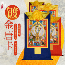 Chuanlong imitation hand-painted thousand hands Guanyin gold-plated thangka decorative painting Tibet Guanyin Bodhisattva home living room porch hanging painting