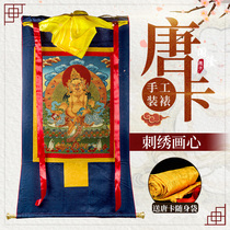 The way of long thangka Tibetan huang cai shen embroidery thangka painting core length of about 59 5cm hand-painted the entrance decorative painting paintings