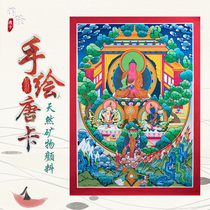 Nepal pure hand-painted Amitabha Buddha like Thangka decorative painting Tibetan handmade life living room porch hanging painting