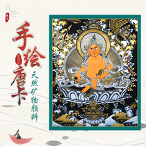 Chuanlong hand-painted Thangka Yellow God of Wealth Buddha Tibetan framed for home five-way God of Wealth wooden frame decorative painting