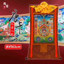 Chuanglong Thangka Nine Palace Bagua Thangka Hanging Painting 12 Zodiac Auspicious Family Buddha Temple Tantric Buddha Decoration Painting