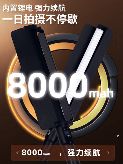 Ruifutu RGB 사진 스틱 램프 핸드 헬드 조명 풀 컬러 휴대용 아이스 램프 야외 촬영 비디오 인터넷 유명 뷰티 초상화 나이트 룸 배경 분위기 턱 사진 채우기 빛 Ruifutu RGB 사진 스틱 램프 핸드 헬드 조명 풀 컬러 휴대용 아이스 램프 야외 촬영 비디오 인터넷 유명 뷰티 초상화 나이트 룸 배경 분위기 턱 사진 채우기 빛