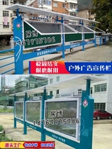 Health Education Bulletin board Community Campus Culture Bulletin board outdoor stainless steel bulletin board