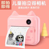 Take a childrens camera to print digital toys girls mini boys girls and girls birthday present