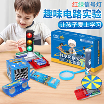 Science small experiment package of Galaxy traffic lights childrens circuit illusion toy periscope manual material