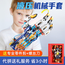 Hydraulic robotic gloves toy boy child assembled gemstone stem air boy robot arm elekit