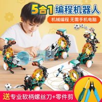 Boys Yi toys 8 to 12 years old 9 children 10 elementary school birthday present 10 practical 11 8 boys