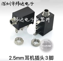 Headphone SOCKET PJ-213M 2 5MM AUDIO AND VIDEO SOCKET