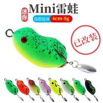 Nine Pie Retrofit Far Throw Heavy Grass Silicone Mini Lujah Bait Thunder Frog Bright Sheet Sleeve Egg Black Fish Thunder Strong Fake Bait Double Hook