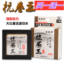 Germany imported competitive fishing line main sub-line Super pull nylon fishing line Table fishing fishing line does not roll