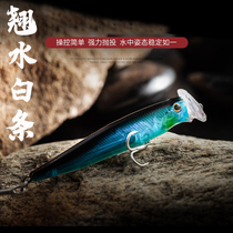 Far-throw-Japanese-style teething white-strip sinking Mino pencil choking fresh water sea water sea bass and fish teething Luia false bait