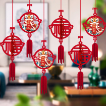 Housewarming joy hanging decoration moving into the new house decoration pendant pull flower courtyard living room corridor ceiling scene layout