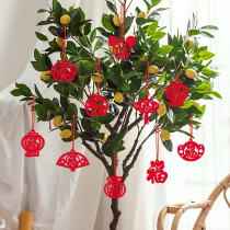 2023 Year of the Rabbit decoration bonsai small blessing green plant hanging decoration lantern pendant New Year decoration Spring Festival New Years Day layout