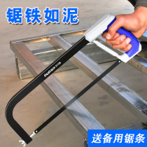 Steel sawger home cut hands with a small hand-held small steel saw and manual sawing with a small hand-held strong saw