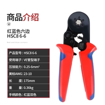 Multi-function crimping pliers Cold-pressed terminal pliers Needle-shaped tube-type crimping pliers Bare terminal plug spring terminal crimping pliers Electrician