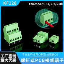 Screw-type pcb wiring terminals Welding kf128-3 81 5 5 0 5 08 Splicing Wire Pair to plate connector 23