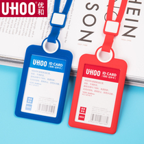 Full-wrapped silicone lanyard card set work card silicone lanyard with certificate badge label label student employee work card bus meal card subway card access card lanyard silicone sling headset strap