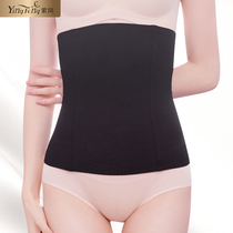 Yifeng postpartum abdominal band waist strap Belly Belly Belly fat closing plate bone shaping slimming clothes waist clothed corset women