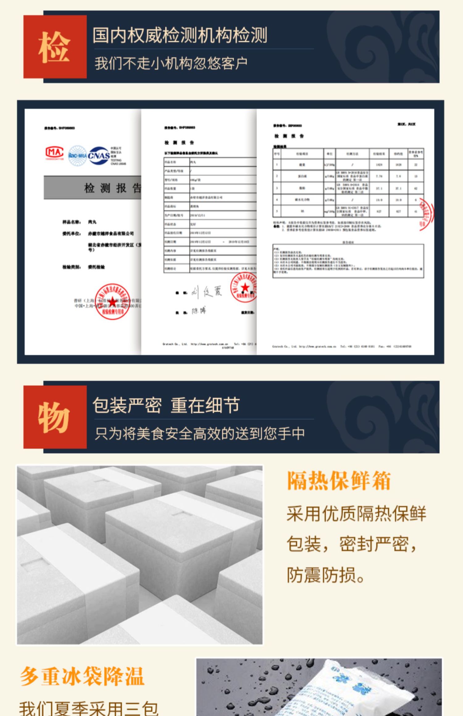 拍2件！龚嫂鱼糕湖北特产2大袋836g