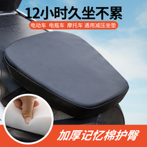 Takeaway battery cushion set Soft and waterproof electric car thickened and modified motorcycle seat cushion four seasons