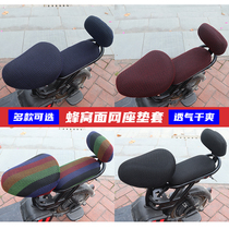 Electric car cushion set summer waterproof sun insulation seat set bicycle general cushion suite car seat cover