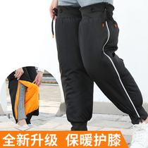 Winter electric car knee-guarding motorcycle heating bike riding wind-bearing and thickening knee anti-cold zipper