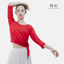 Dance practice clothing pants female suit Adult teacher class Modern Chinese classical national body long sleeve top