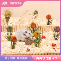 Re-hamster roses rose grinders Tooth Stick Zero Eating Grass Biscuit Sticks Edible VIEW RABBIT GOLD SILK BEAR TOY SUPPLIES