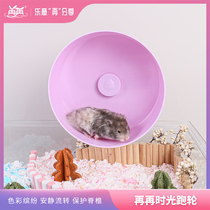 Re-hamster Golden Silk Bear Running Wheel Ultra Silent Roller made View Large Full wheel with bracket Supplies Unsmothered Toys