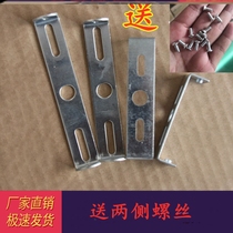 Semi-work word hanging plate back bar suction top disc fixing bracket lamp lighting fittings side hanging plate holes