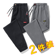 2 pieces) tooling casual pants mens autumn thin models Joker feet Korean version of the trend students Leisure Tide brand pants