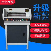 Bao pre-automatic electric paper cutter Paper cutter Large thick layer heavy paper cutter Small intelligent program-controlled cutting machine Tender cutting graphic shop post-printing equipment Office book cutting machine