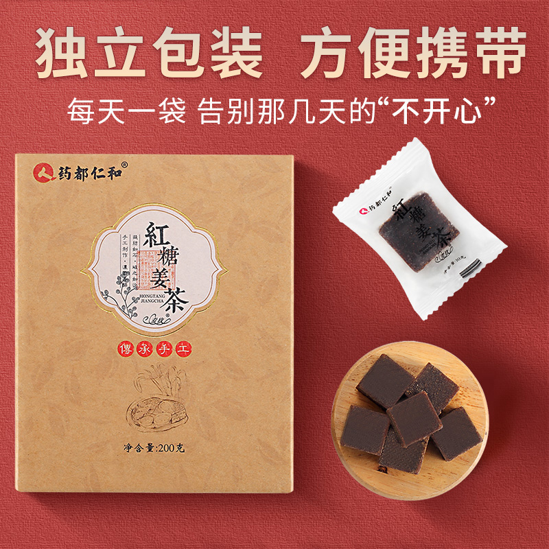 仁和 红糖姜茶 200g