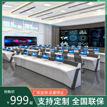 Monitoring Operation Table Custom Thickened Work Dispatch Command Center Console Cabinet Duplex Triplex Wood Platform