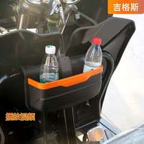 Express tricycle storage box storage box electric vehicle tricycle storage box plus modified water cup basket rack car basket