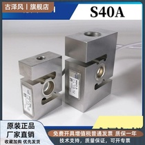 HBM weighing sensor S40AC3-50kg 100kg 200kg 500kg 1t 2t 5t 5t