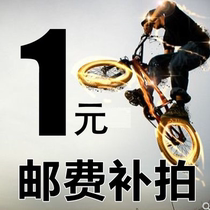 Shipping costs make up the difference