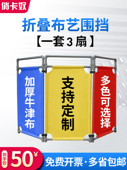 엘리베이터 유지 보수 가드 레일 망원경 접이식 직물 울타리 건축 안전 울타리 3 배 직물 경고 격리 울타리 엘리베이터 유지 보수 가드 레일 망원경 접이식 직물 울타리 건축 안전 울타리 3 배 직물 경고 격리 울타리