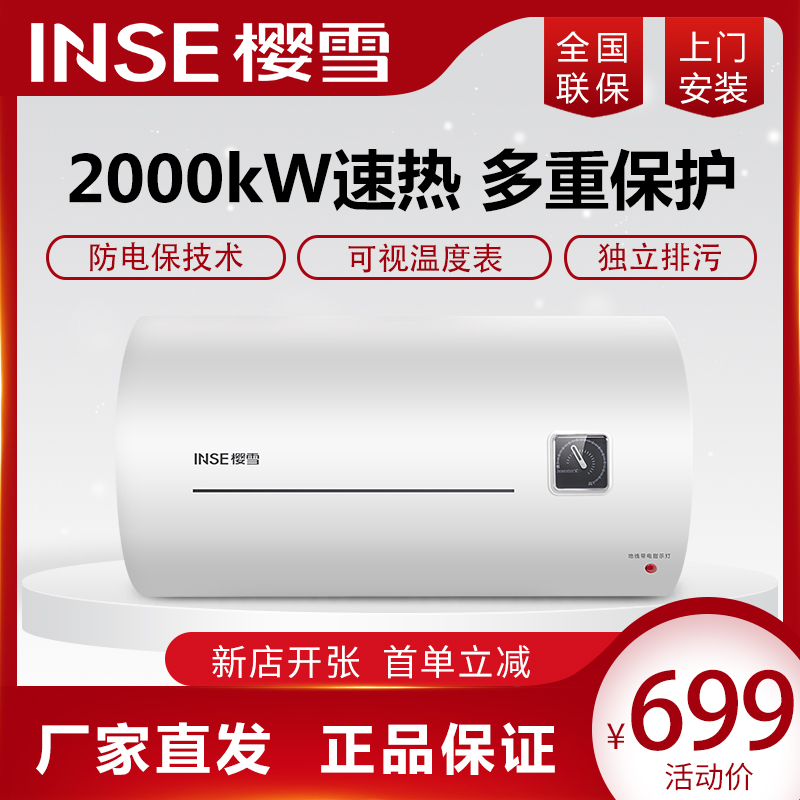 yingxue 60t-1920 domesticroom qui heat storageroom shower electric water heater 60 liters