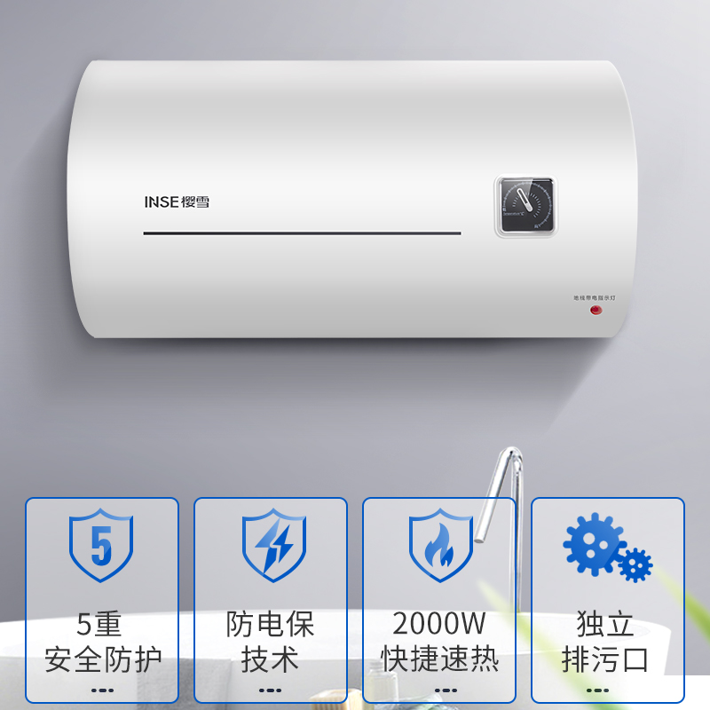 yingxue 60t-1920 domesticroom qui heat storageroom shower electric water heater 60 liters