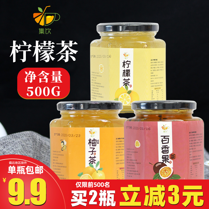 Set drink 500g honey grapefruit tea sauce Lemon honey Passion fruit fruit tea soaked drink canned small package