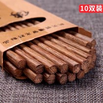 Chicken Wings Wood Chopsticks Home Solid Wood No Oil No Wax Wood Fast Solid Wood Cutlery 10 Double Family Suit Bamboo Chopsticks