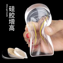 Silicone bionic inner insole foot heel cushion sock invisible half cushion male and female heel cushion 3cm2 soft anti-pain