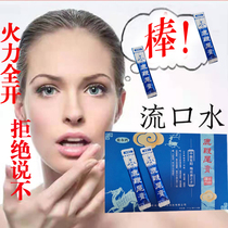 Luxiang deer whip cream Northeast Jilin sika deer high-purity male durable tonic without adding refusal to hurt the body